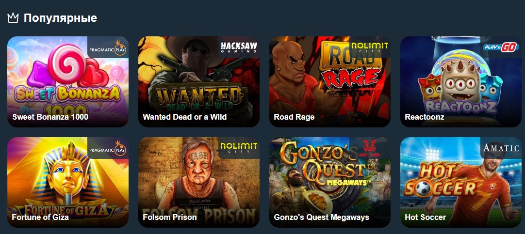 Слоты на реальные деньги Комета Казино